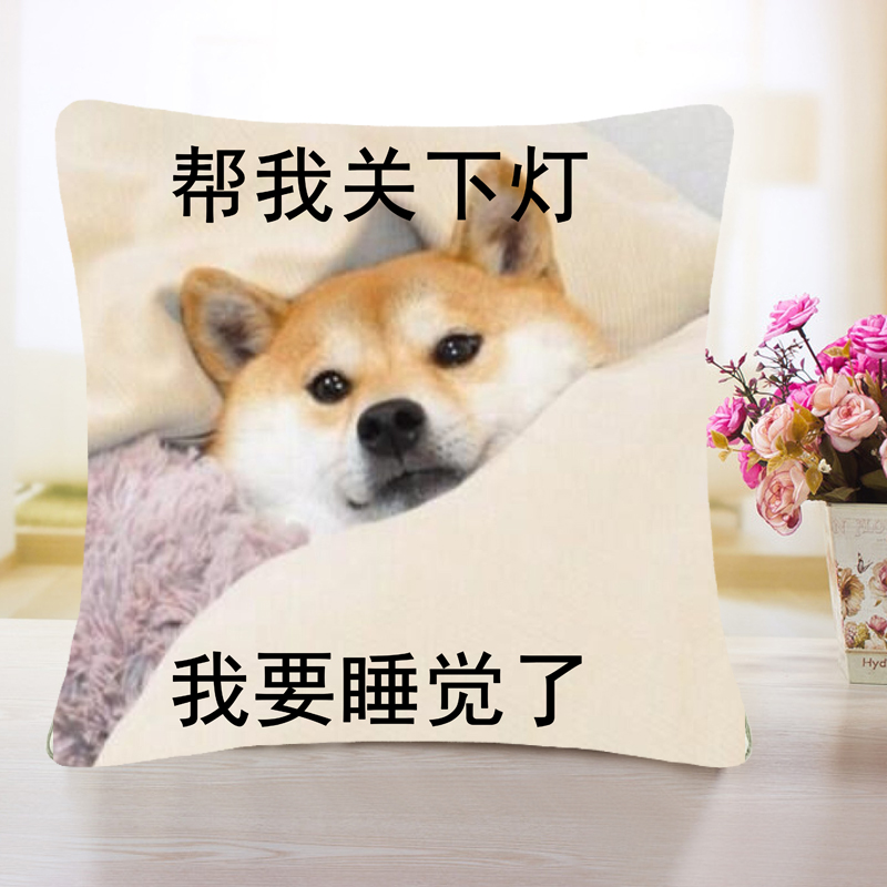 狗头抱枕哈士奇抱枕神烦狗靠垫柴犬搞怪狗头表情包单身狗二哈生日礼物