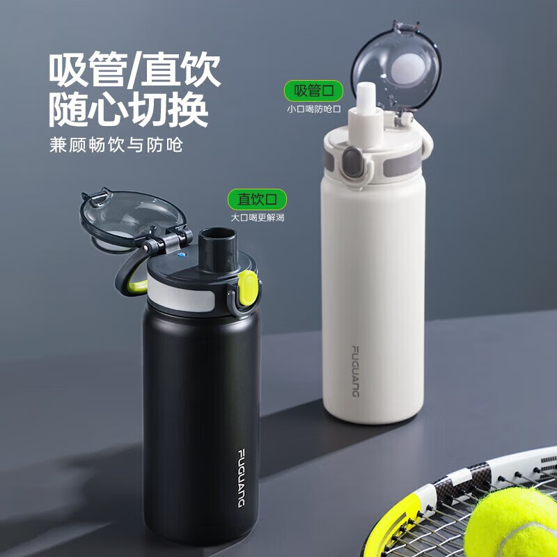 富光吸管保温杯学生水杯316不锈钢初中生中学生直饮杯运动保温杯水壶 黑色600ml
