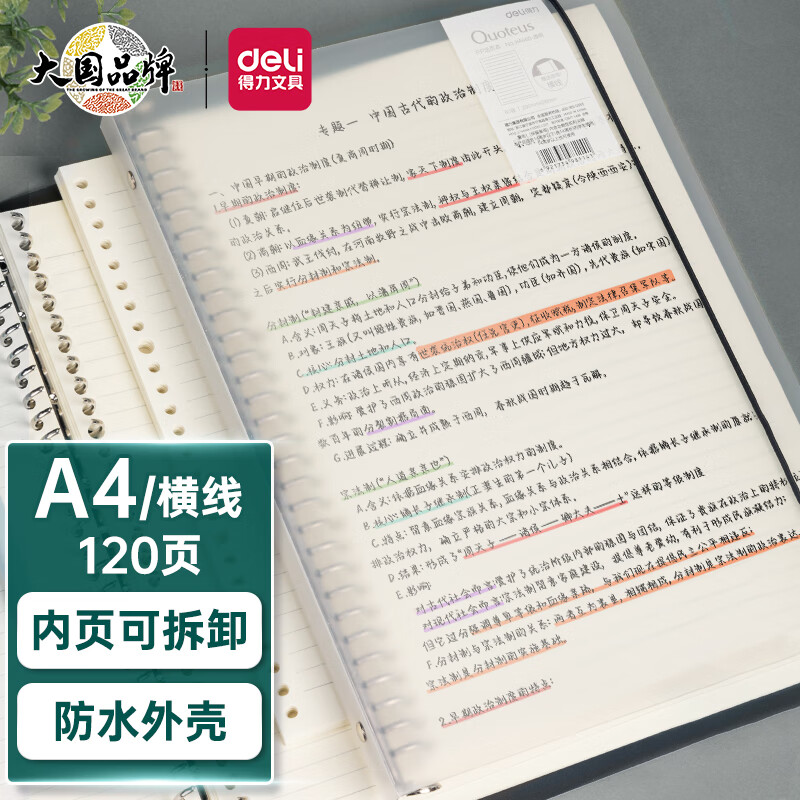 京东数码家电 2023-08-14 - 第9张  | 最新购物优惠券