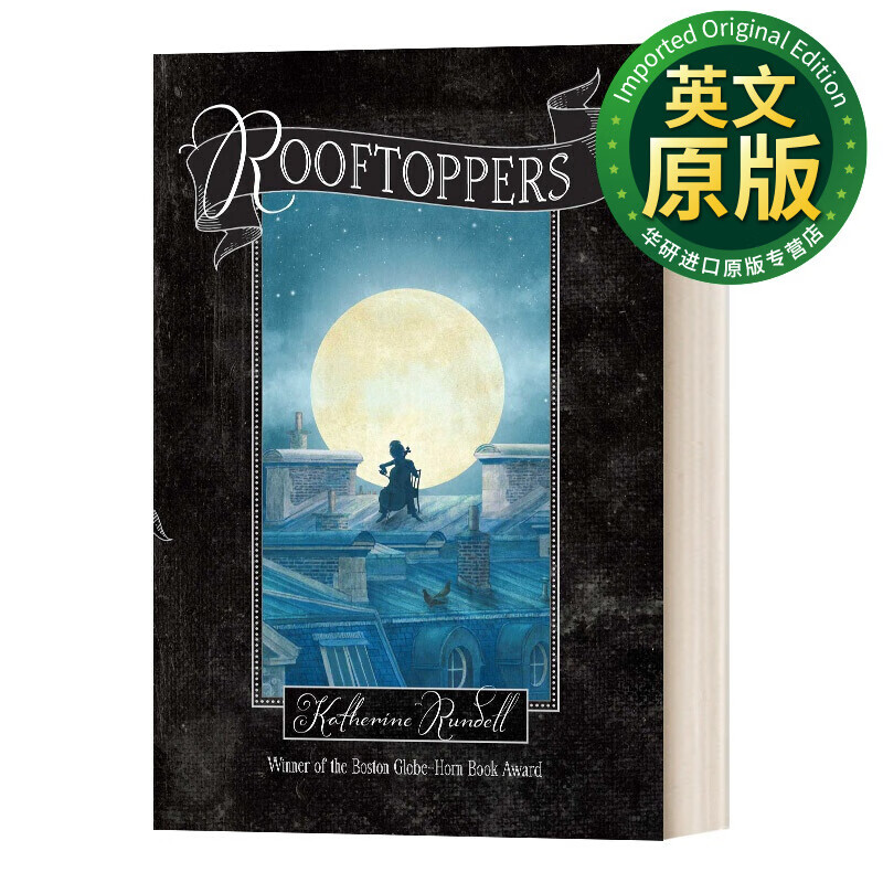 华研原版 rooftoppers 屋顶上的索菲 美版 英文版 进口英语原版书籍