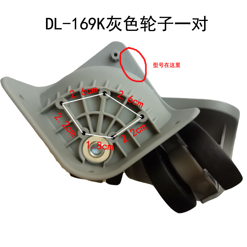 山頭林村行李箱輪子更換配件DL-183-S萬向輪拉桿箱輪動(dòng)力箱包 DL-169K灰色輪子一對 輪子直徑0