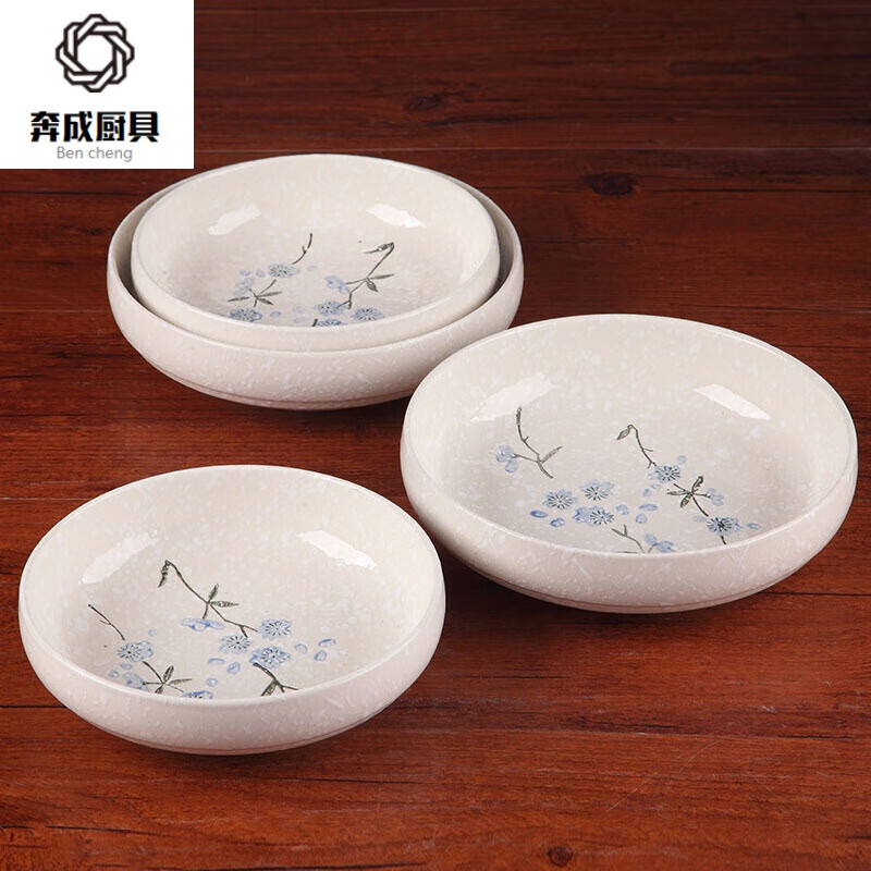 德國進(jìn)口品質(zhì)家冷菜盤子套盤雅泰雪花瓷盤子陶瓷盤子日式手繪菜盤飯盤壽司盤泡菜碟餐飲用具奔成 6英寸/7英寸雪花瓷泡菜碟各2個裝