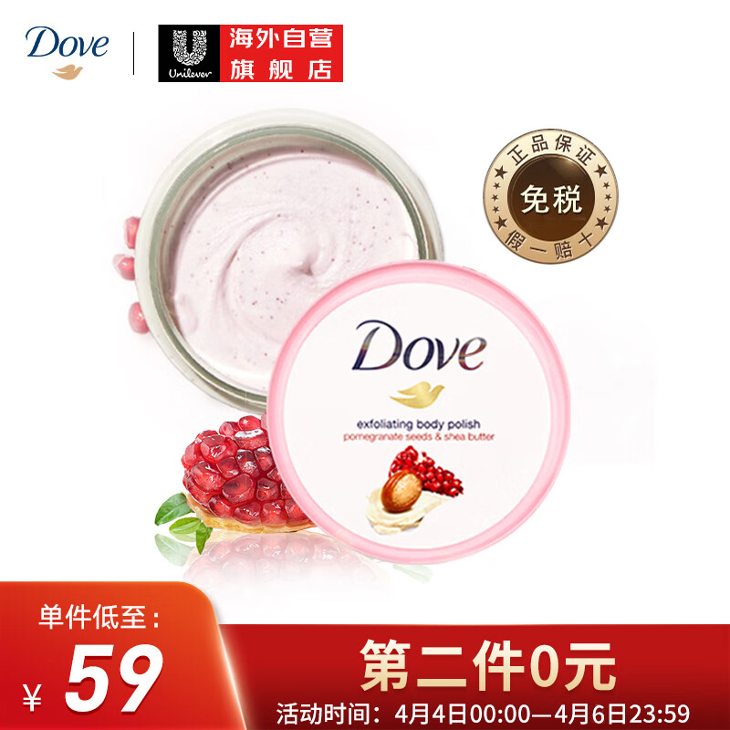 京东视频商品 2021-04-05 - 第15张 | 最新购物优惠券 京东视频商品 2021-04-05 - 第15张 | 最新购物优惠券