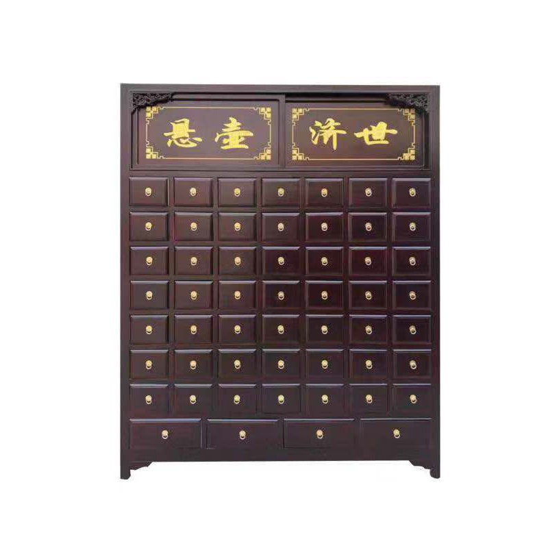 艺可恩实木中药柜中药斗木制药柜药店用中药厨柜经济型中药柜药斗章