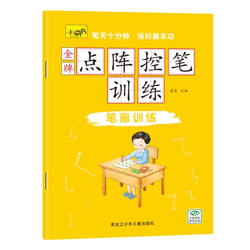 看字帖价格走势的软件|字帖价格历史