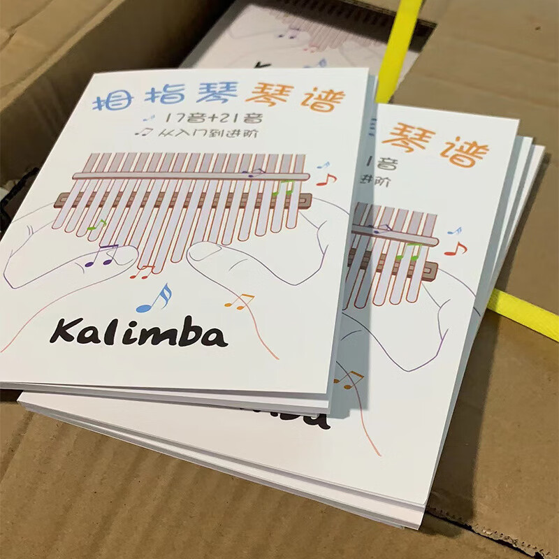 拇指琴17音乐谱卡林巴琴21音琴谱初学者简谱曲谱拇指琴教程书
