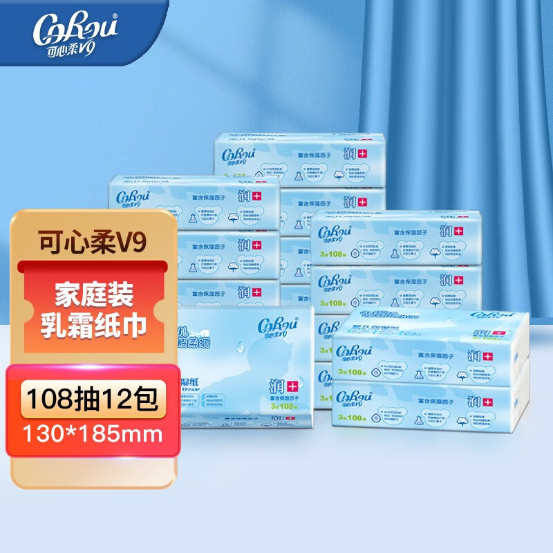 可心柔（COROU）V9婴儿乳霜纸新生儿宝宝保湿柔面巾纸抽纸108抽12包怎么看?