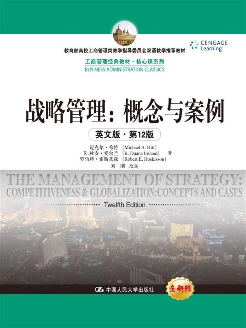 战略管理:概念与案例:competitiveness/&/globalization:/concep