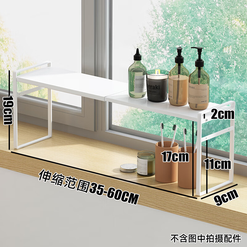 木姑娘窗台可伸缩隔板置物架厨房水池夹缝收纳分层架子浴室收纳架隔层板 白色(单个装)
