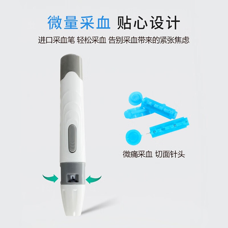 家康血压血糖测量仪家用一体机医用上臂式电子血压计血糖试纸语音播报 血压血糖一体机 【50片试纸+采血针+采血笔】