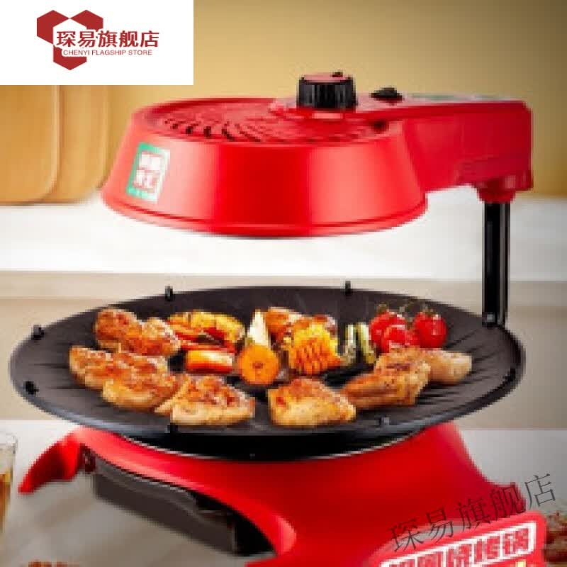 澳颜莱锅圈烧烤炉锅圈 韩式电烧烤炉家用无烟室内自助烤肉盘烤肉烤 烤