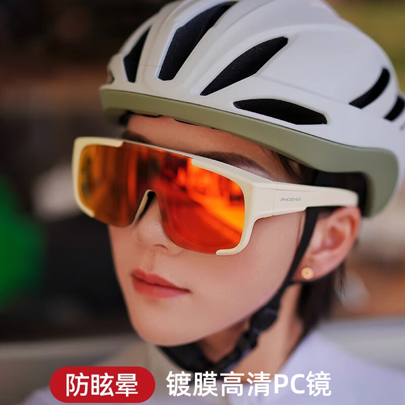 凤凰(Phoenix)骑行眼镜日夜可用近视套镜男女自行车偏光变色户外跑步防风护目镜 变色款 曜岩黑【透明镜】防雾