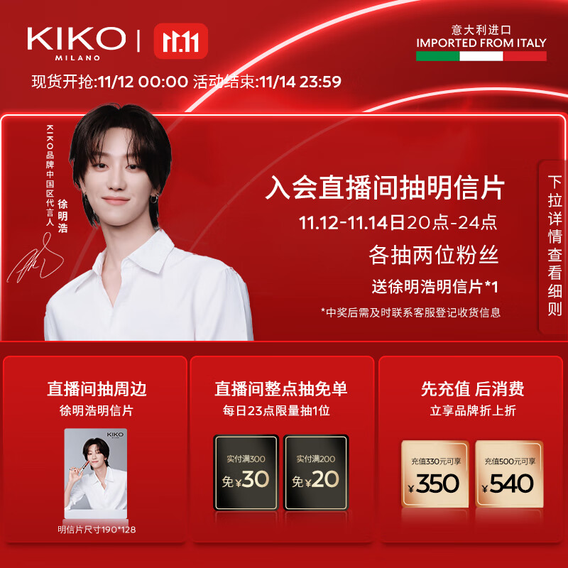 KIKO极细微雕刻眉笔#07棕灰色 纤细双头顺滑不易脱色