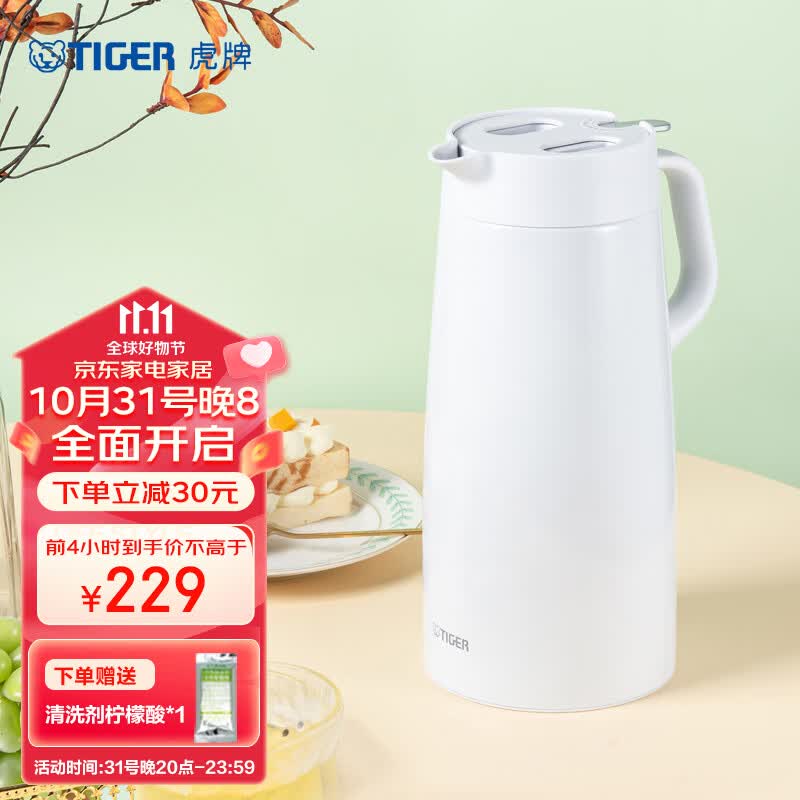 虎牌（TIGER）保温壶 304不锈钢时尚简约保温/保冷壶PWO-A20C-W 白色 2L怎么看?