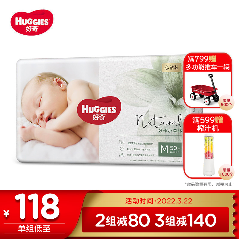 京东母婴玩具 2021-03-22 - 第7张 | 最新购物优惠券 京东母婴玩具 2021-03-22 - 第7张 | 最新购物优惠券