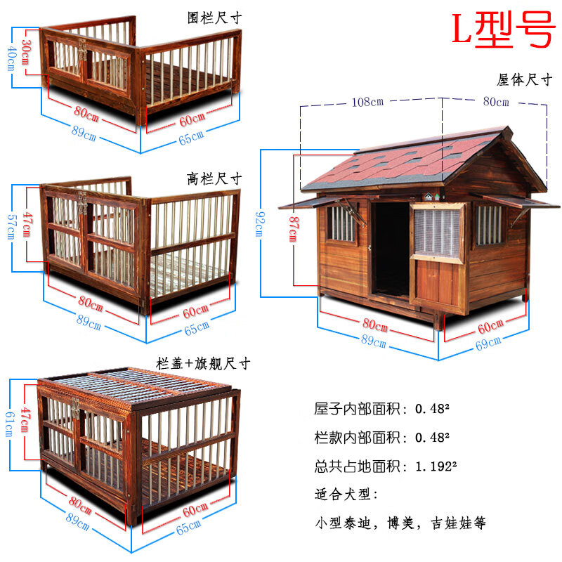搭啵兔 2021新款狗屋可拆洗四季通用狗窝实木户外狗笼别墅防雨中大型