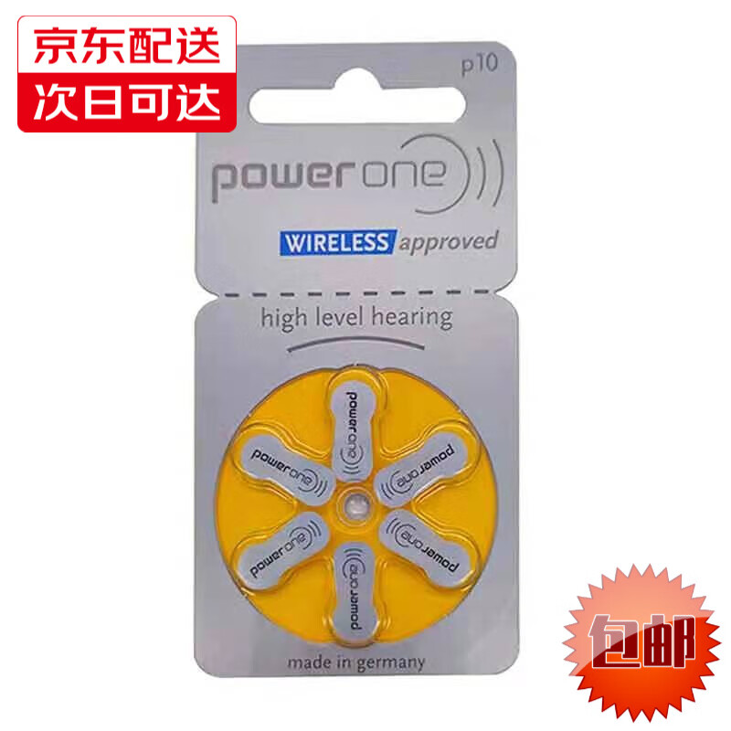 朵享品牌助听器价格历史走势及销量趋势分析