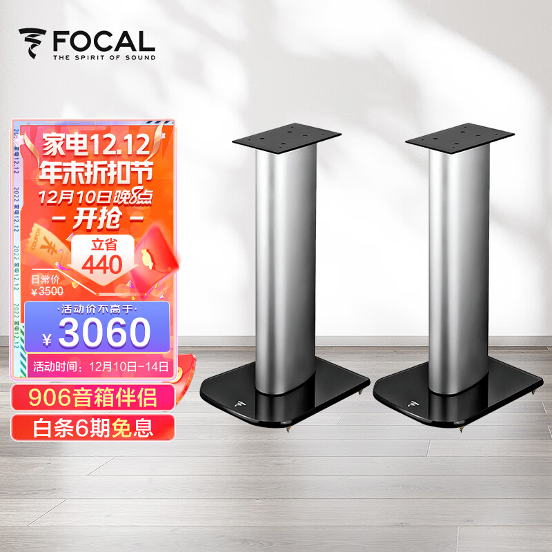 查HIFI专区京东历史价格|HIFI专区价格走势图