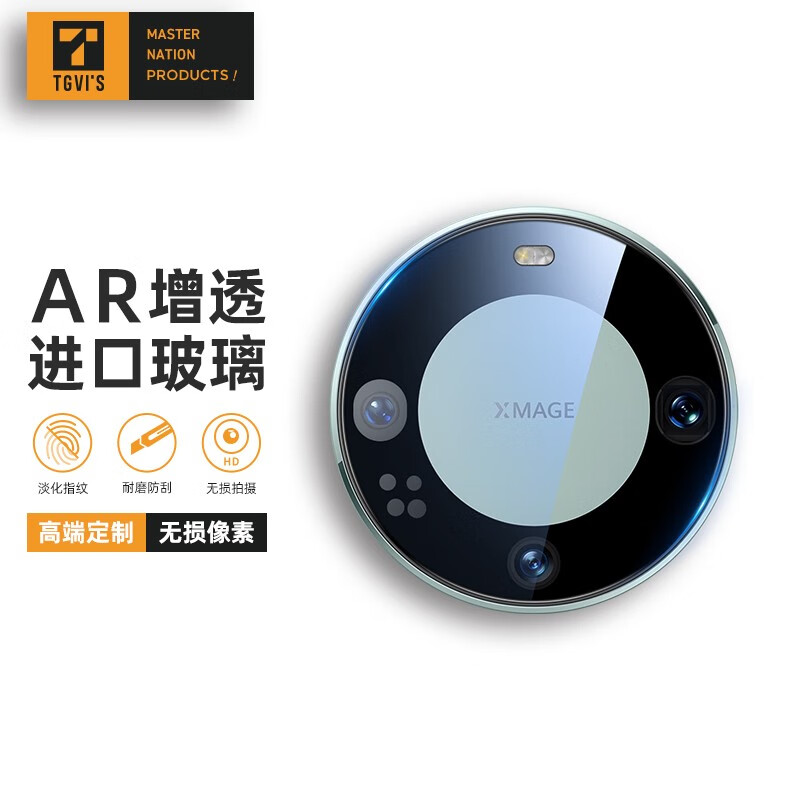 查京东手机贴膜往期价格App|手机贴膜价格历史