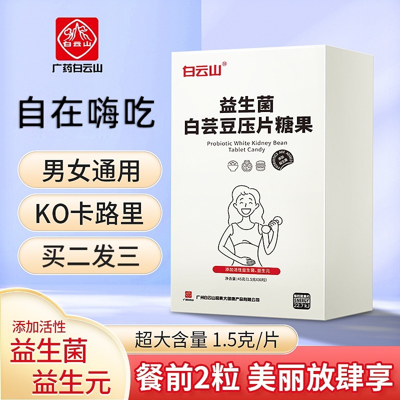如何买到物美价廉的xx产品？
