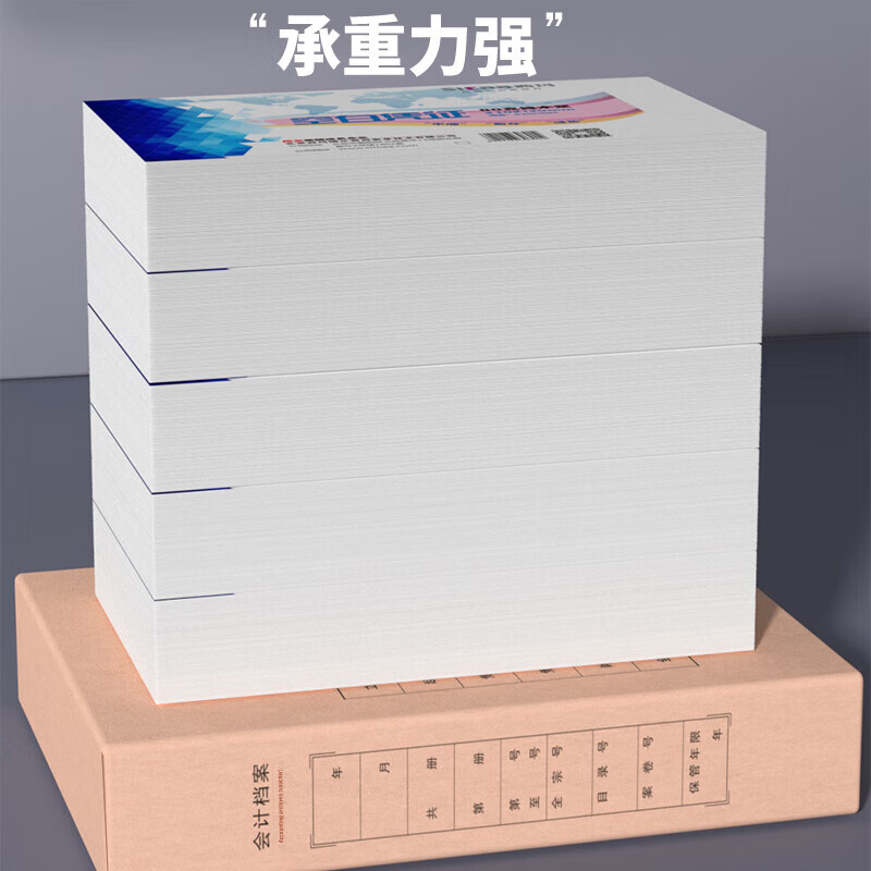 A4会计档案凭证盒无酸牛皮纸档案盒财务凭证收纳盒加厚680g凭证盒通用档案盒记账凭证档案盒单双封口 小号/单封口/680克无酸/10个装/3.5cm