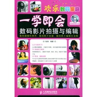 一学即会【正版图书】