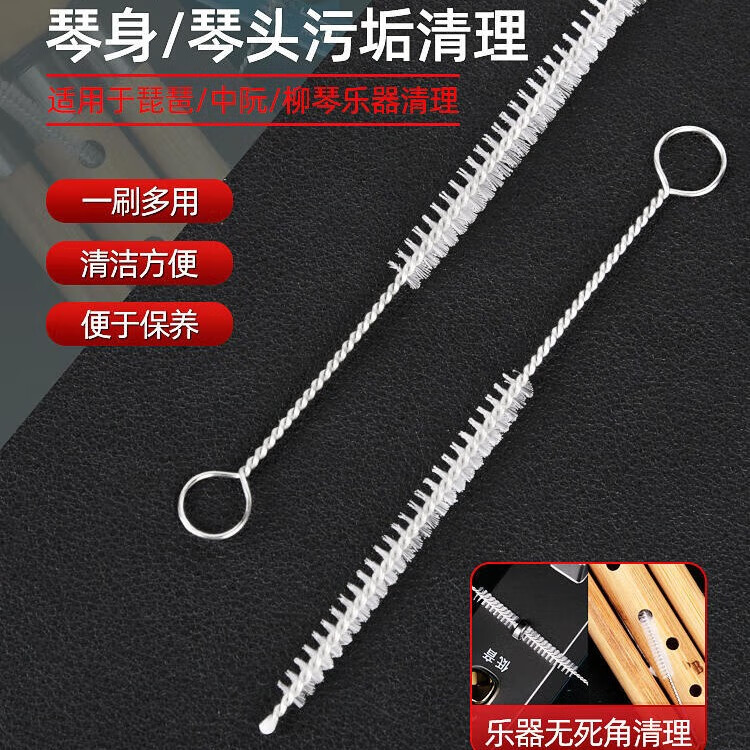 曼尔乐器乐清洁刷 电吹管 巴乌嘴 葫芦丝嘴 陶笛通用乐器清洁刷清洗保养 电吹管专用刷（三支装）