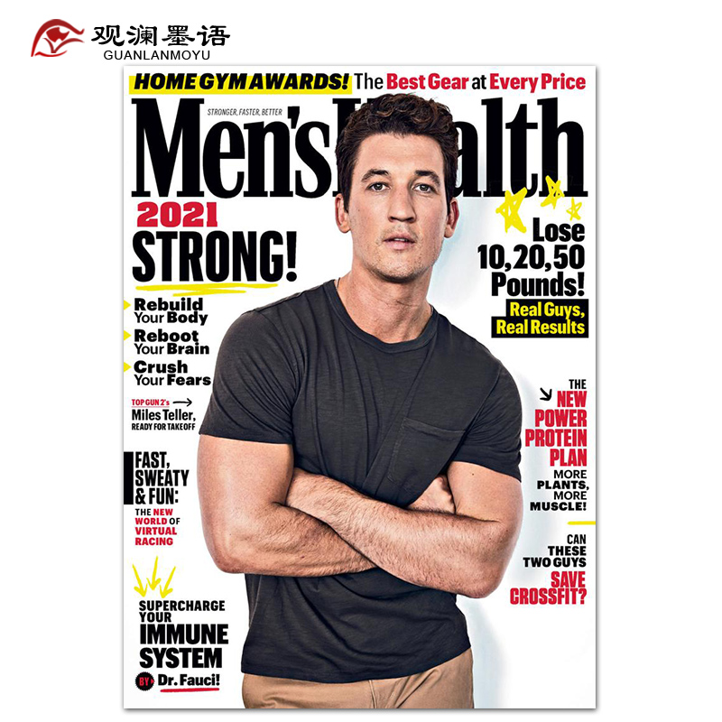 mens health 男士健康 2021年1/2月合刊  美国健身健美体育运动杂志