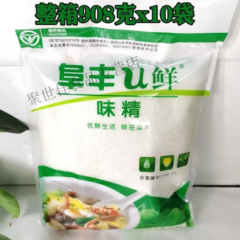 奢氧 阜丰u鲜味精60目大包装家用饭店商用99%味素阜丰908g味精10袋
