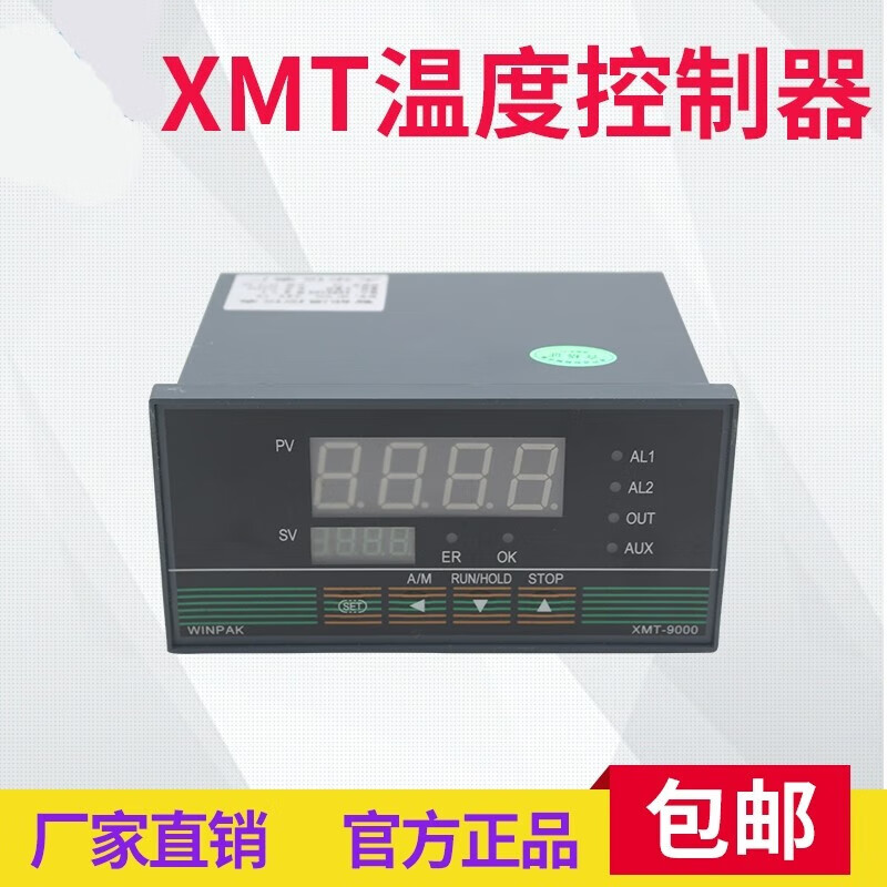 温度控制器温控仪表智能数显熔喷布热风机专用可控硅大华 三相移相