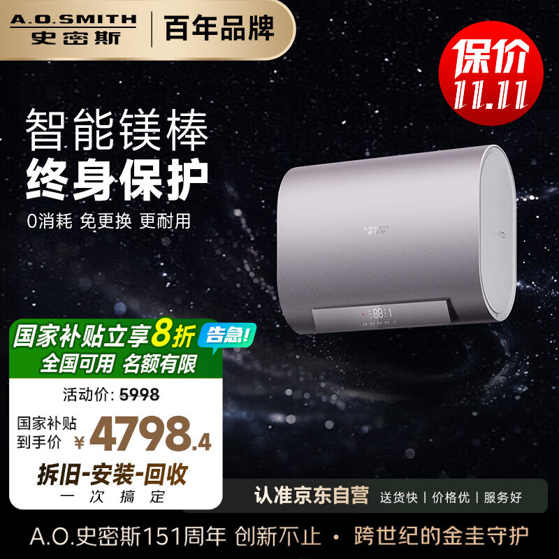 ʷ˹A.O.SMITH60Ҳˮ ˱˫Ͱ þ ڵ E60HGDS ӡ