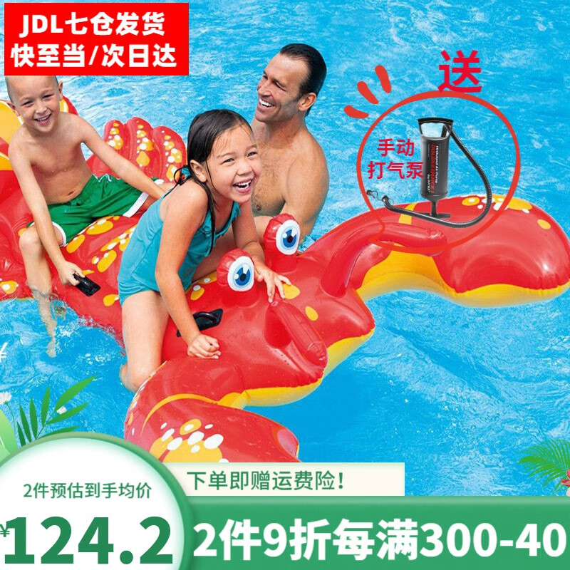 INTEX儿童成人水上坐骑游泳圈玩具浮排座圈充气浮床可爱龙虾