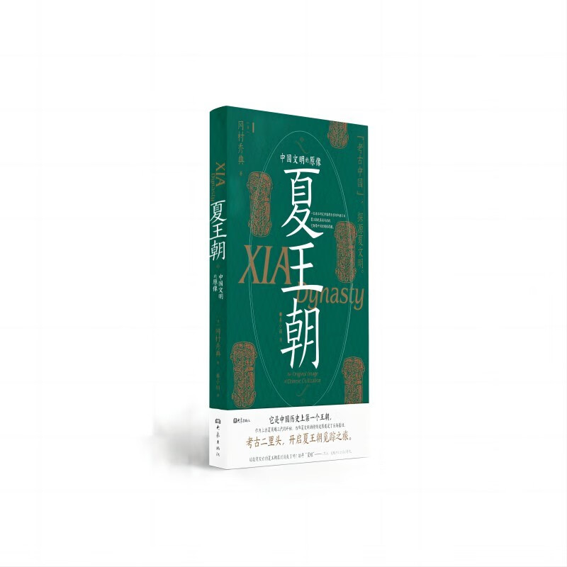 京东看文物考古历史价格曲线|文物考古价格历史