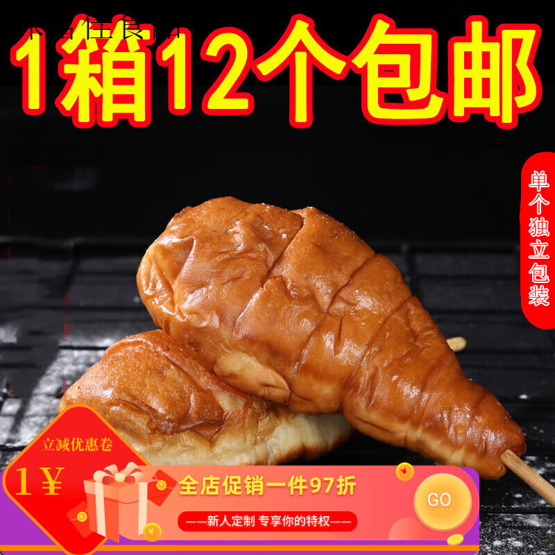 俏滋郎鸡腿面包80后怀旧老式油炸热狗儿时整箱豆沙火腿老北京大面 豆沙12个1kg121g