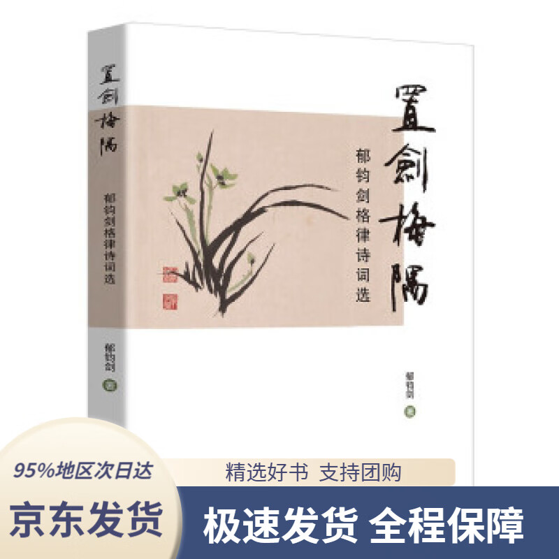 【新华书店正版】齐马蓝(《爱死机》s1e14原著!第52届星云赏获奖作品!