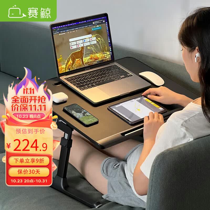 赛鲸（XGear）床上电脑桌书桌学习桌懒人可折叠学习飘窗升降办公家用学生宿舍使用感如何?