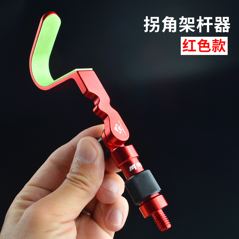 大物拐角炮台支架黑坑架杆器竞技鱼竿杆架支架羊角头后挂 红色 其他