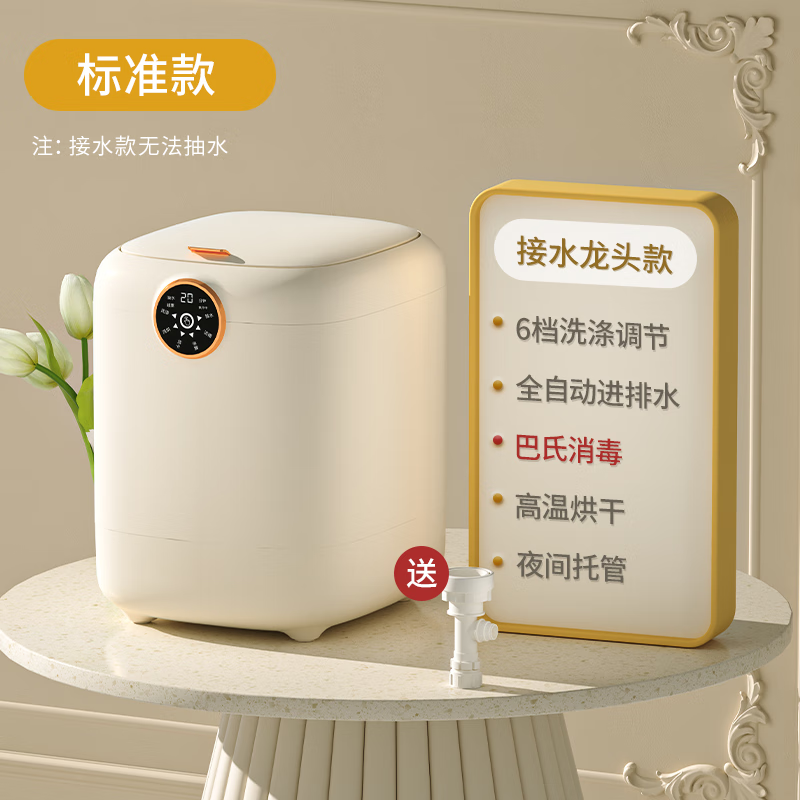 拜飞全自动迷你洗内裤机内衣洗衣机洗烘一体小型洗袜子专用清洗机