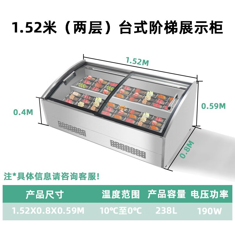 三轮车冰柜 保鲜展示柜 1