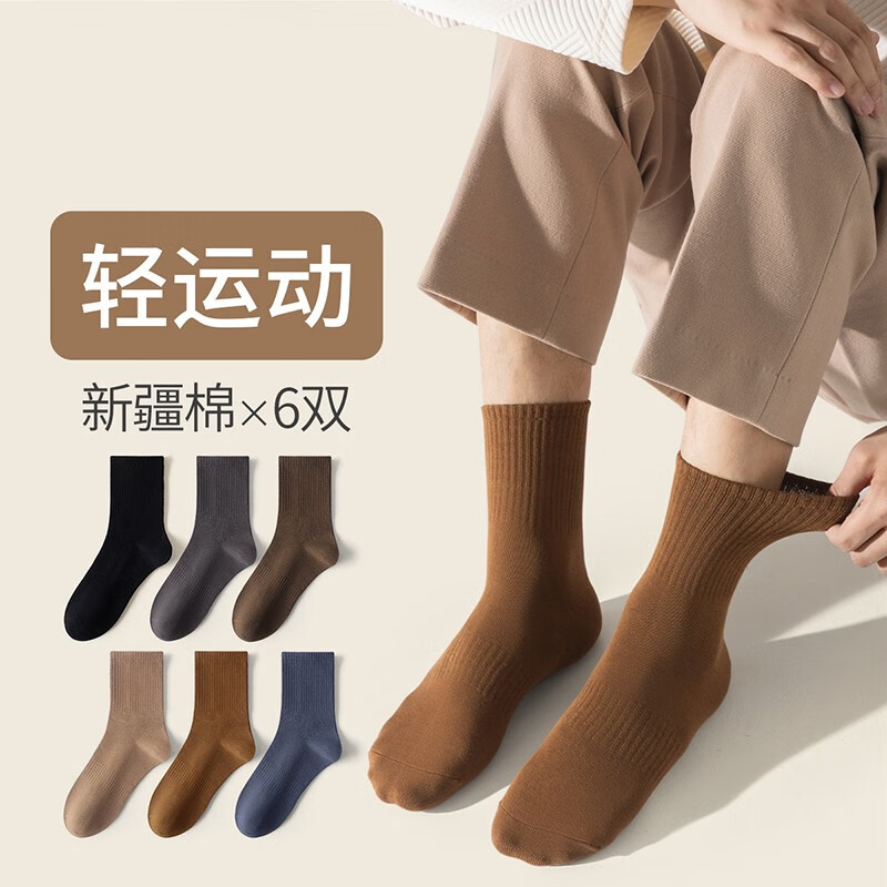 休闲袜历史价格走势助手|休闲袜价格历史