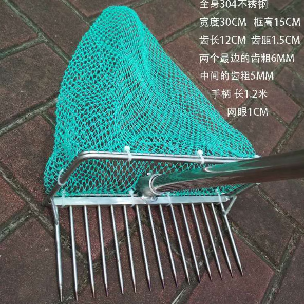 花乐集蛤蜊耙子不锈钢带网挖蛤蜊神器工具赶海神器用 下把耙子