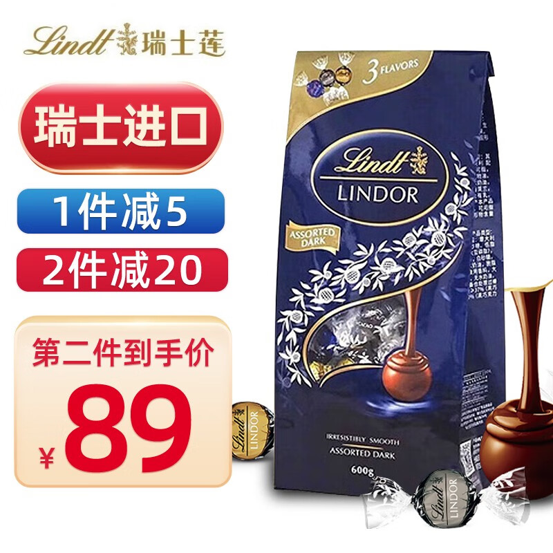 京东巧克力价格走势图哪里看|巧克力价格历史