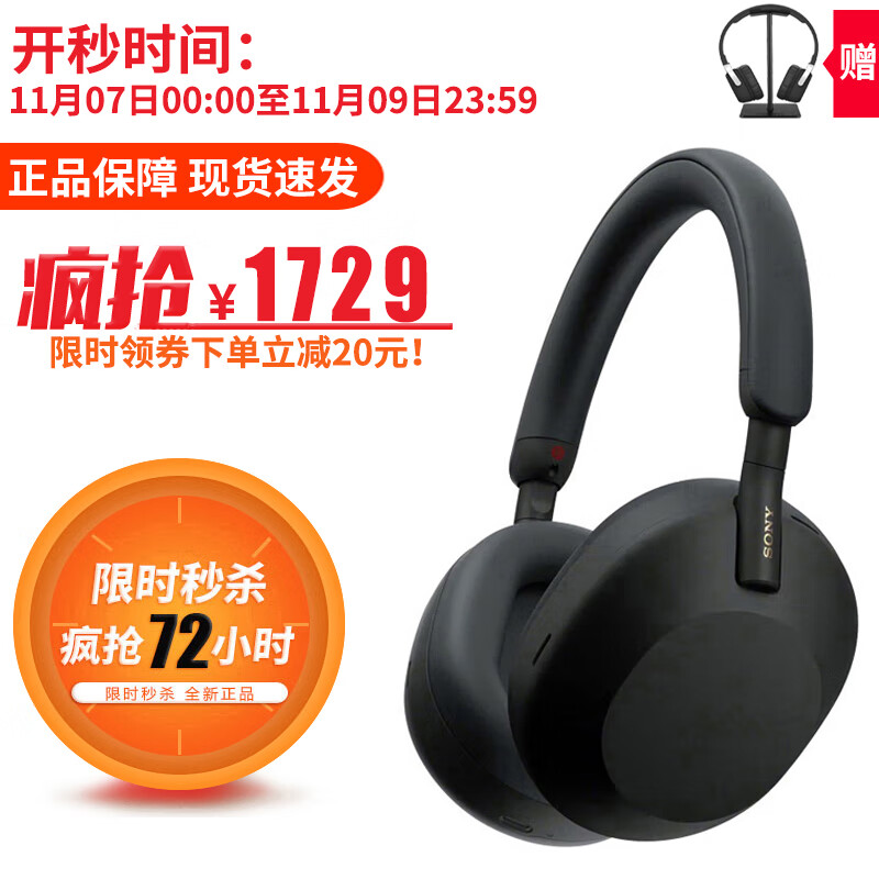 ���ᣨSONY�� WH-1000XM4 ��������������� ͷ��ʽ��Ϸ���� �߽��������ֶ��� ������ WH-1000XM5��ɫ ��˰�ַ�