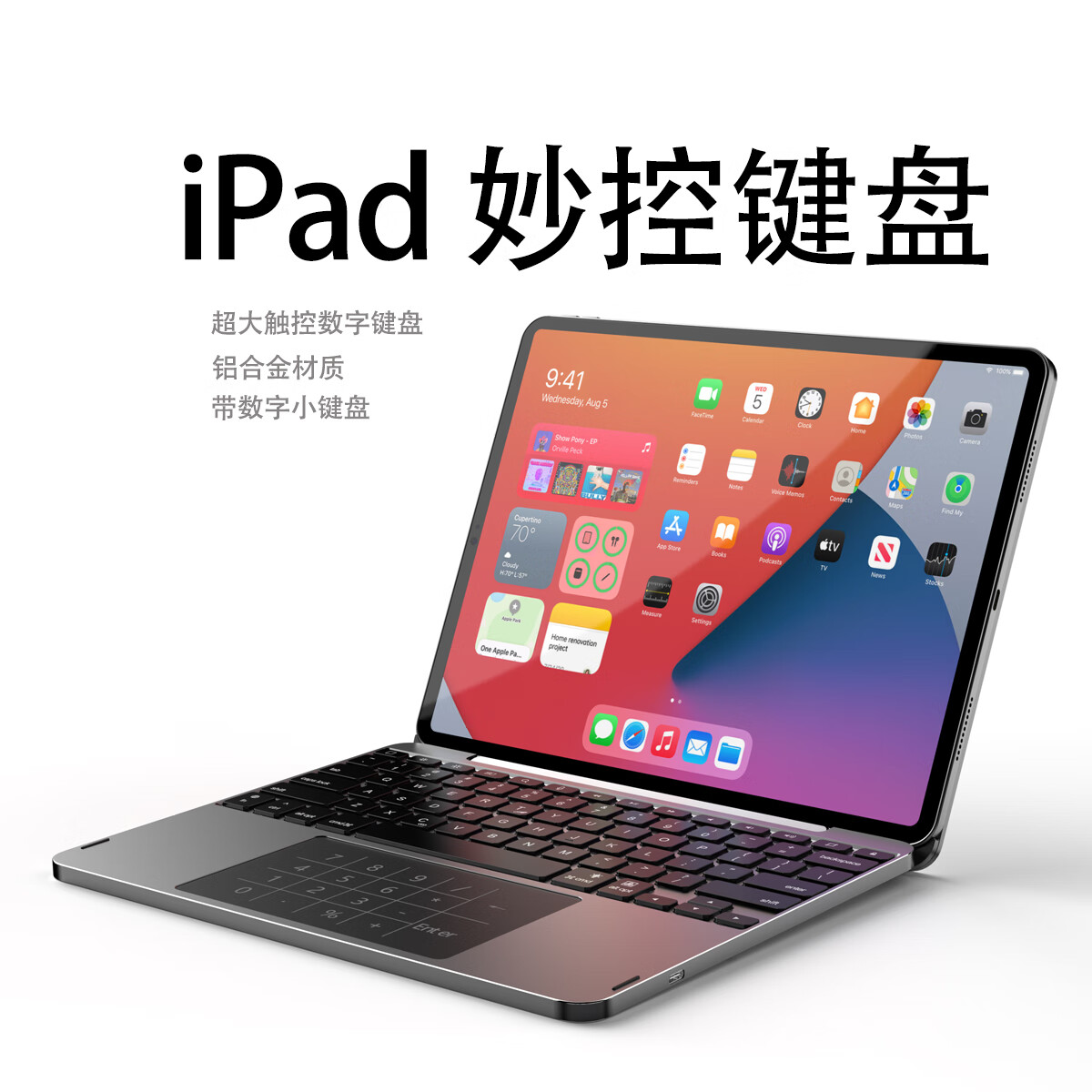 lentil铝合金妙控键盘苹果iPad Air5/4/Pro磁吸悬浮2024新款10.9/11英寸保护套蓝牙触控平板电脑保护壳 浅灰色 适用于iPad Pro 1/2/3/4代11英寸