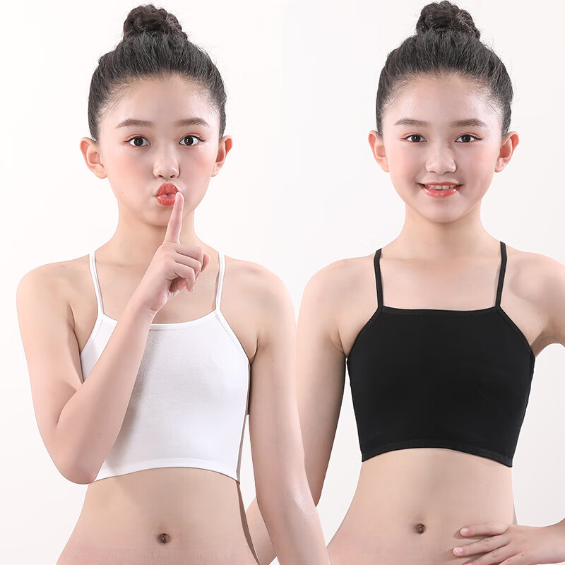 okkdey女童小背心内衣少女发育期吊带小女孩初中学生儿童抹胸纯色四季