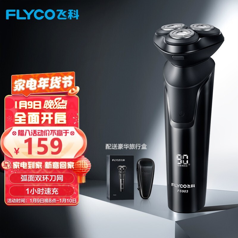 京东数码家电 2022-01-10 - 第12张 | 最新购物优惠券 京东数码家电 2022-01-10 - 第12张 | 最新购物优惠券