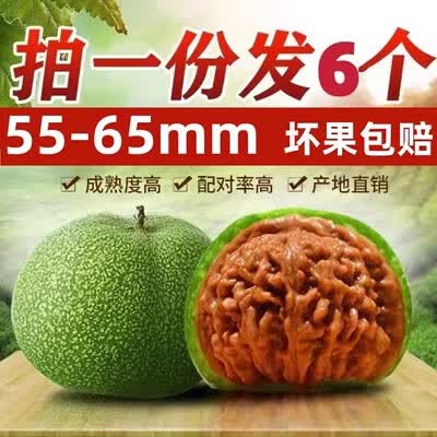 珍彬青皮核桃文玩手玩盘把件特大闷尖四座楼白狮子虎头麒麟官帽满天星 6个带皮55-57mm四座搂狮子头属于什么档次？