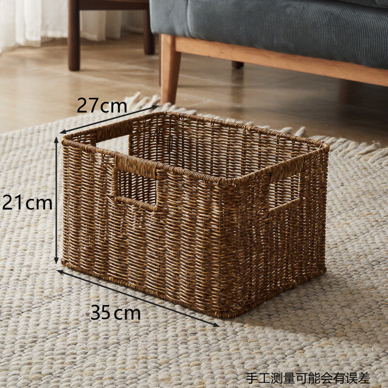 宅小智格子柜编织收纳筐日式仿藤编收纳篮正方形收纳盒书架整理储物筐