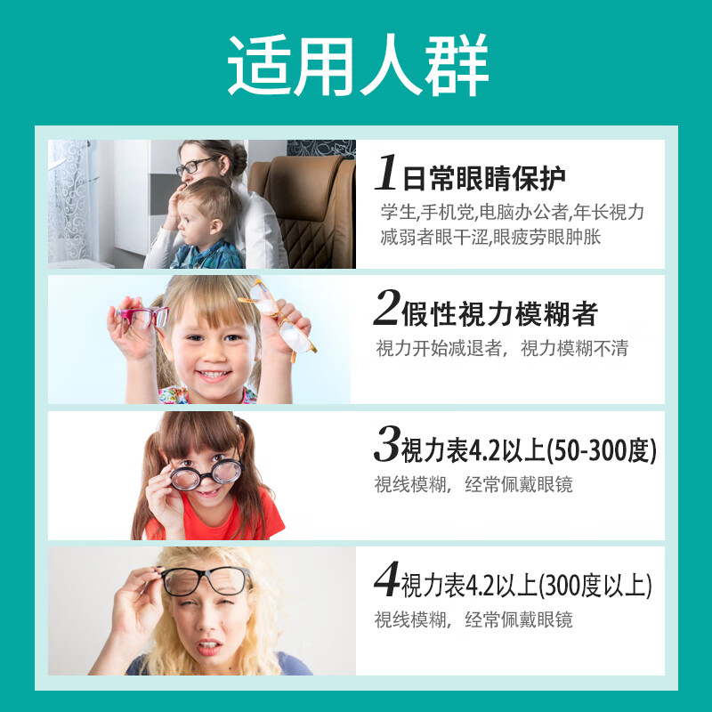 奈力士进口学生儿童专用蓝莓叶黄素咀嚼片非软糖搭护眼保护视力6-11-17 5瓶实发7瓶巩固装全家守护装