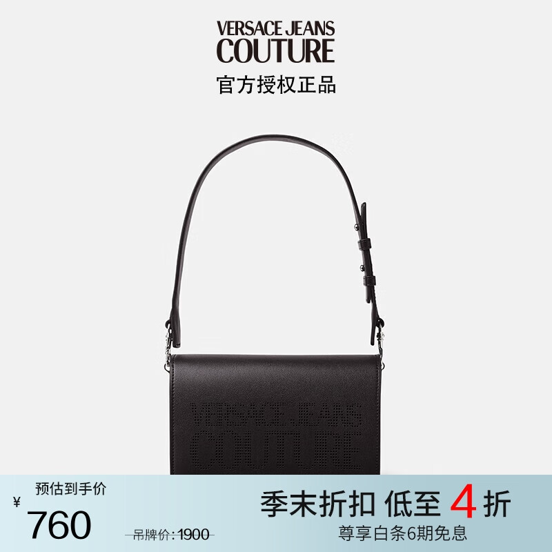 范思哲Versace Jeans Couture女士LOGO镂空设计单肩斜挎包 黑色 高性价比高么?